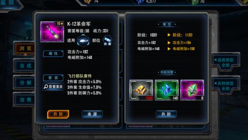 最高警戒红警九游