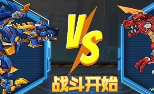 机甲斗兽场无限金币版