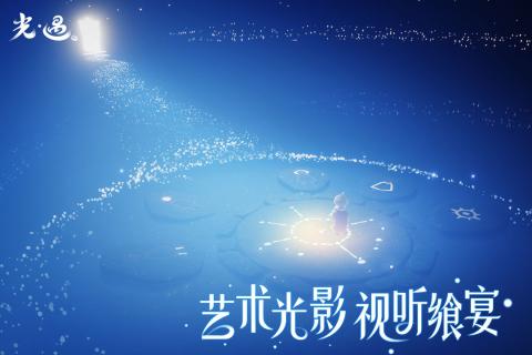 光遇白鸟版单机版