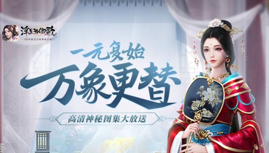 浮生为卿歌BT版