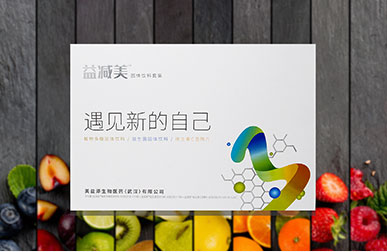 益减美(健康购物商城)