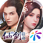 浮生为卿歌无敌版