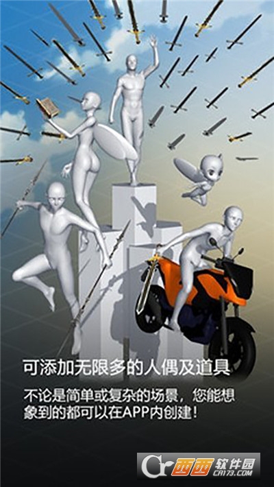 魔法人形师免登录版