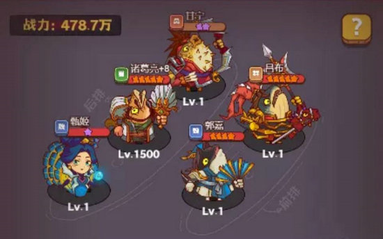 咸鱼之王爬塔最强阵容前期 咸鱼之王爬塔最强阵容推荐2022