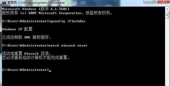 win7无法解析服务器的dns地址怎么办 win7无法解析服务器的dns地址解决方法