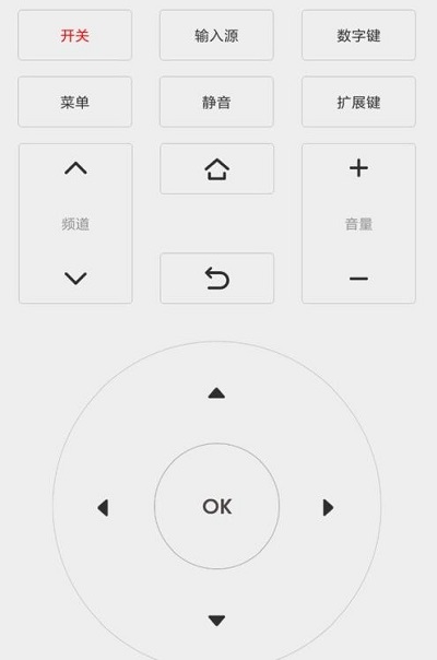 手机怎么远程控制电视机 手机远程控制电视机教程