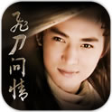 飞刀问情手游正式版