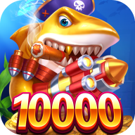 万人捕鱼达人无限金币版