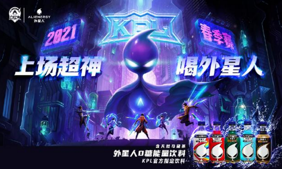 王者荣耀2023最新版免费版