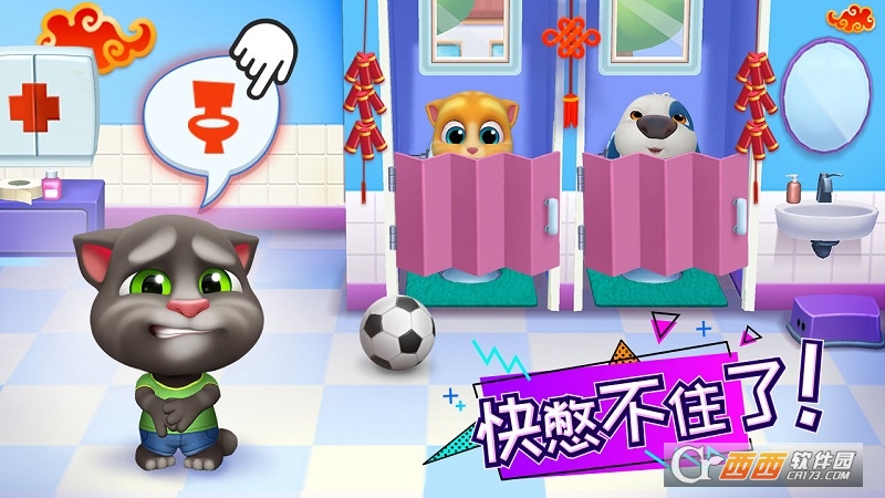 汤姆猫总动员游戏免费2022最新版