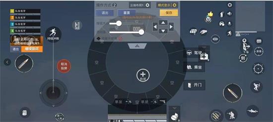 和平精英平板键位设置分享码2022 和平精英平板键位设置四指键位码
