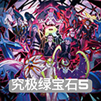 口袋妖怪究极绿宝石5.3内置修改器金手指