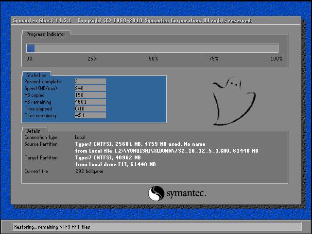 xp升级win10操作教程