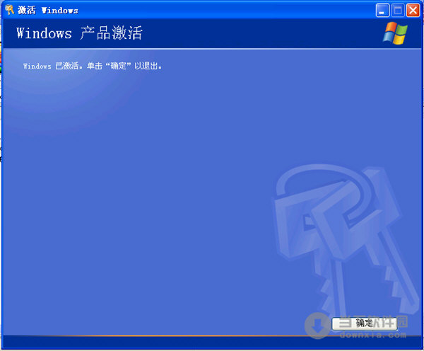 windowsxp工具介绍