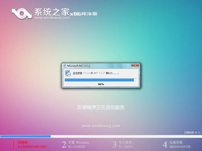 U盘安装电脑windows7系统教程制作步骤