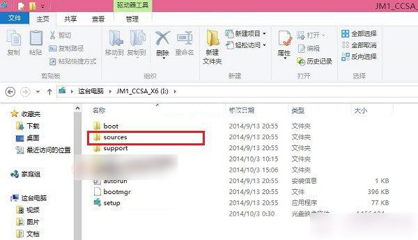 图解win7安装win10双系统教程