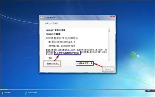 最简单系统WIN7安装教程