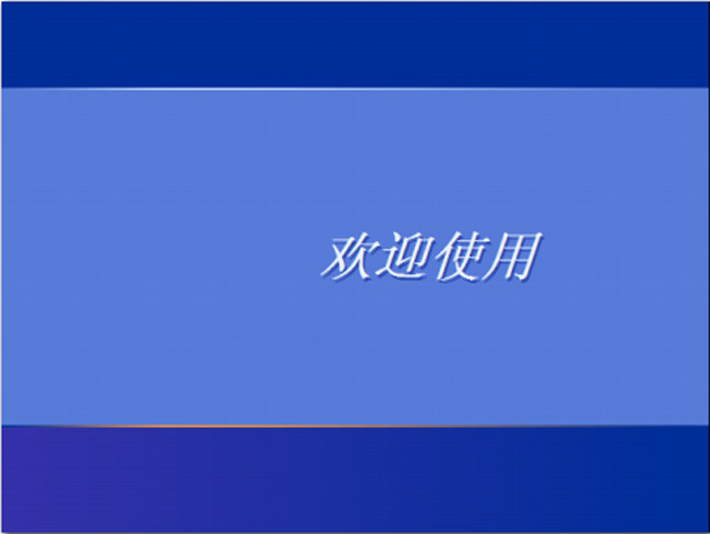 屌丝一键重装系统win7详细步骤