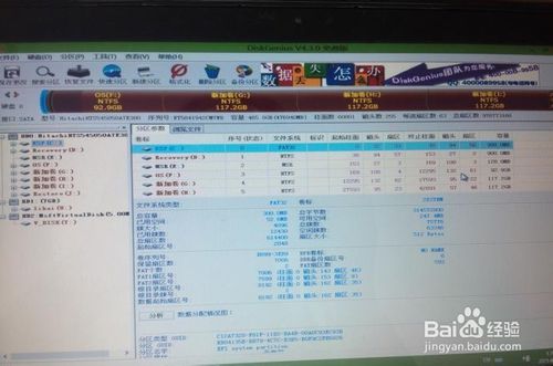 win8重装win7系统图文教程