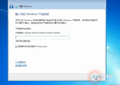 如何重装win7系统最简单方便