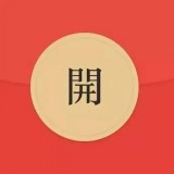 微信红包封面序列号大全