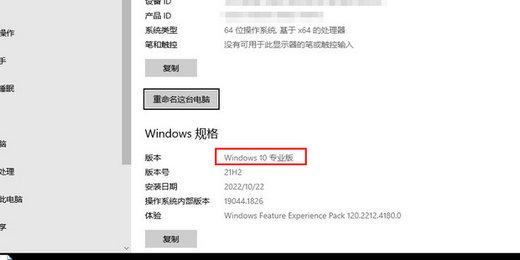 怎么看系统是win7还是win10?系统是win7还是win10查看方法