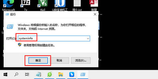 怎么看系统是win7还是win10?系统是win7还是win10查看方法