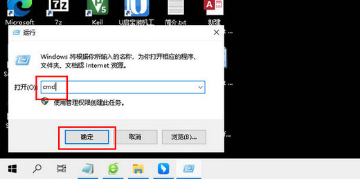 怎么看系统是win7还是win10?系统是win7还是win10查看方法