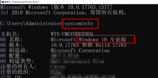 怎么看系统是win7还是win10?系统是win7还是win10查看方法