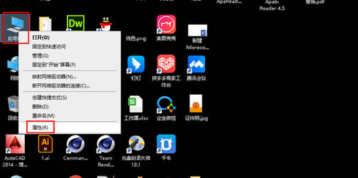 怎么看系统是win7还是win10?系统是win7还是win10查看方法