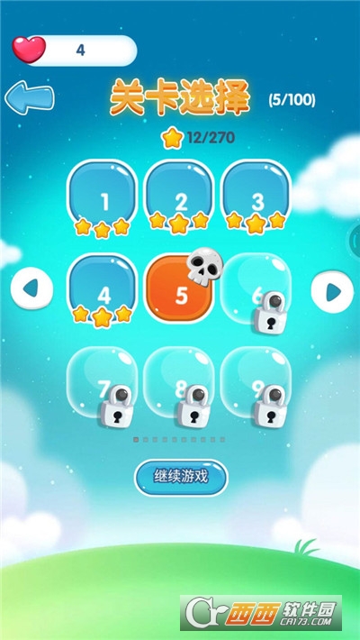 球球大冒险最新版