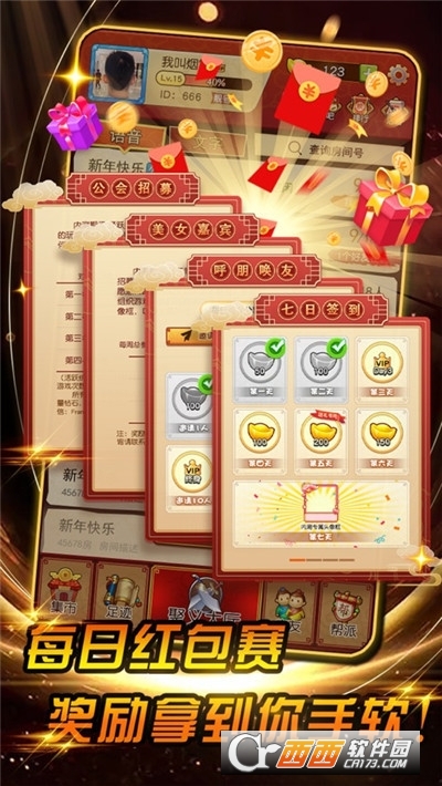 功夫杀安卓版本