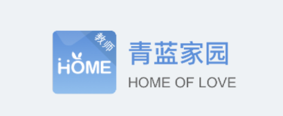 青蓝家园教师端
