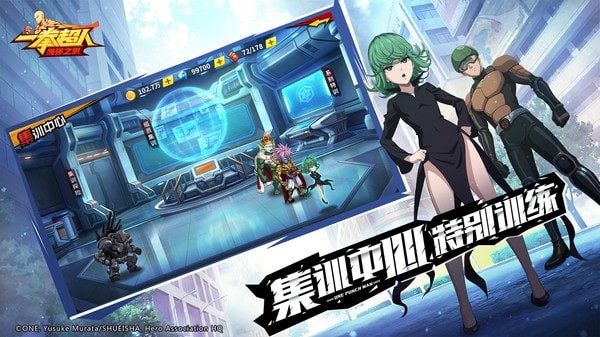 一拳超人最强之男内购版