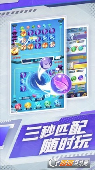 球球英雄(含兑换码)