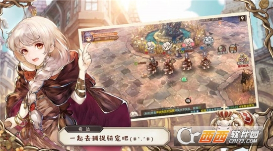 剑与星辰官方版