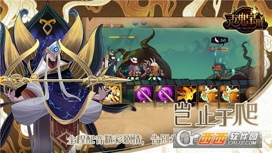 灵魂宝戒九游版