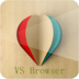 VS浏览器