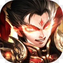 武龙争道天天送充值版