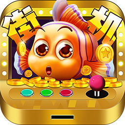 街机海王捕鱼最新手机版