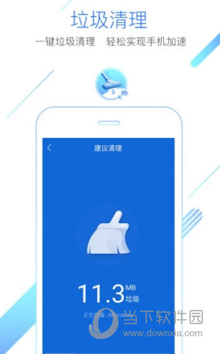 猎豹浏览器极速版