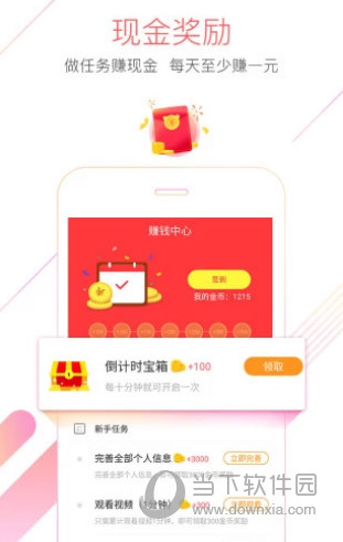 猎豹浏览器极速版