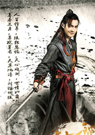 新萧十一郎手游2018最新版