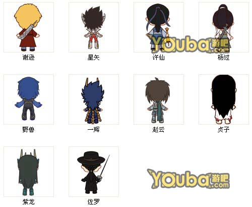 我是谁背影猜猜猜