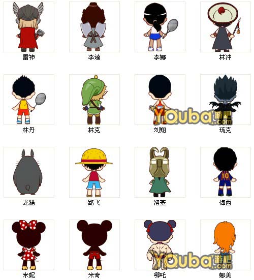 我是谁背影猜猜猜