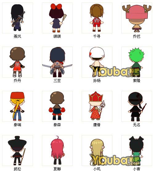 我是谁背影猜猜猜