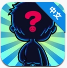 我是谁背影猜猜猜