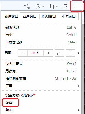 傲游浏览器4
