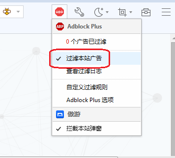 傲游浏览器4