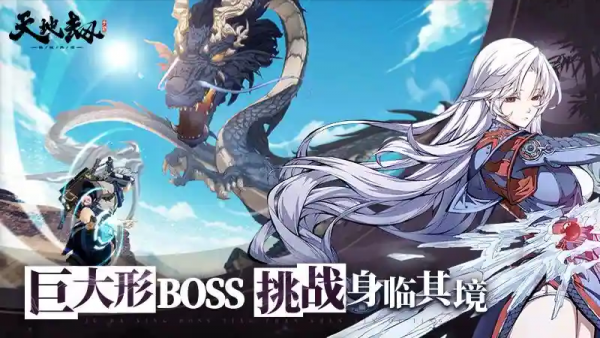 天地劫幽城再临脚本辅助